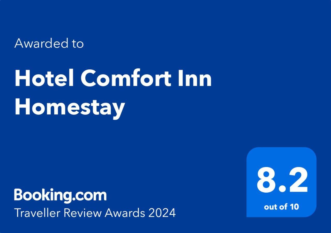 Hotel Comfort Inn Homestay Ντεχραντούν Εξωτερικό φωτογραφία